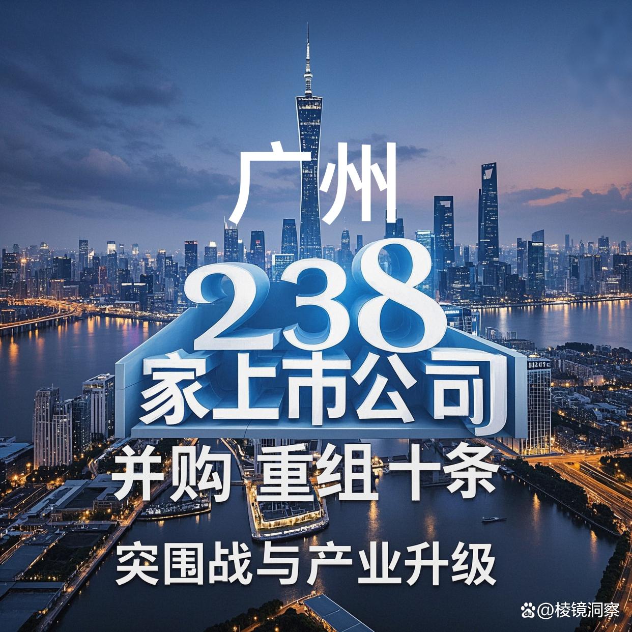 湖州市专业并购重组(并购重组最好的书)