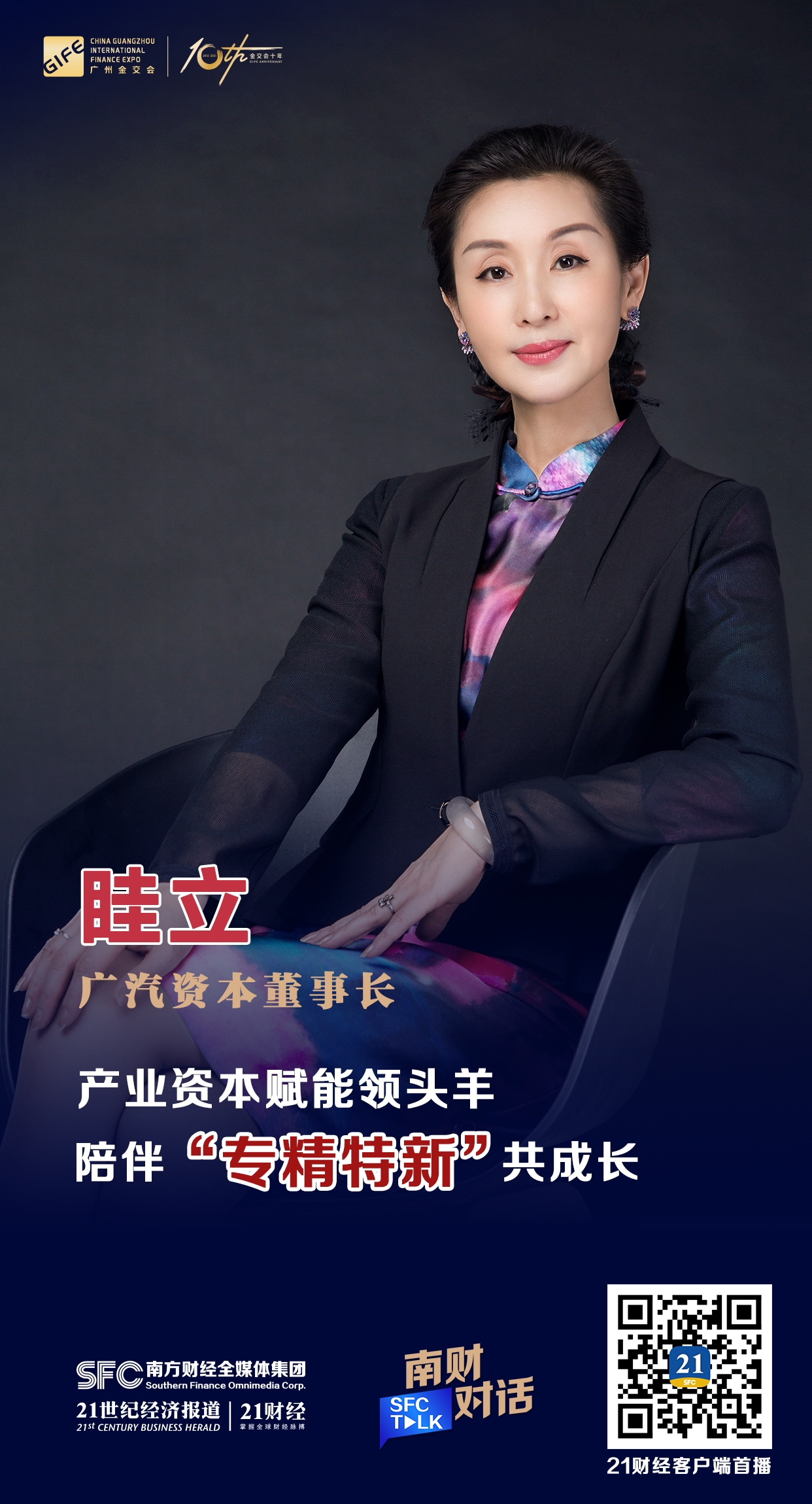 湖州市全要素资本赋能实业(全要素企业是什么意思)