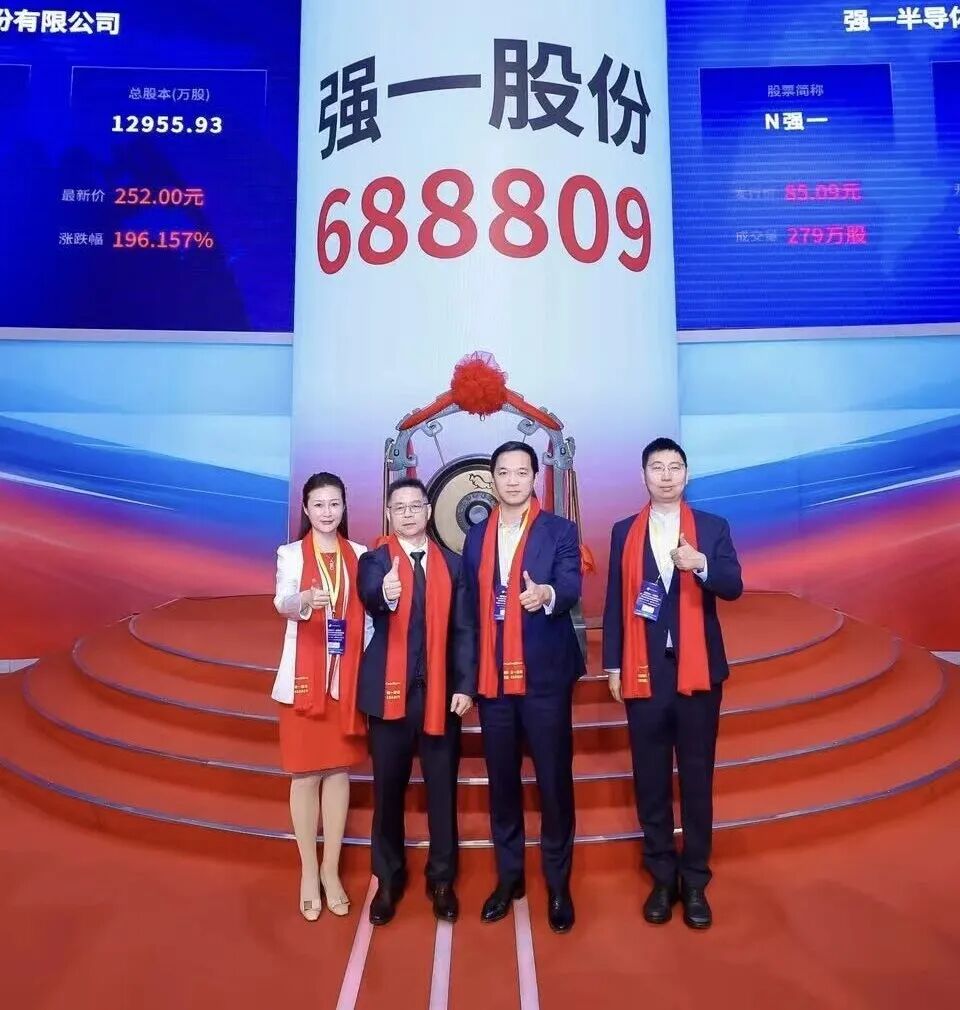 湖州市领先科创板上市(2021科创板硬科技领军企业)