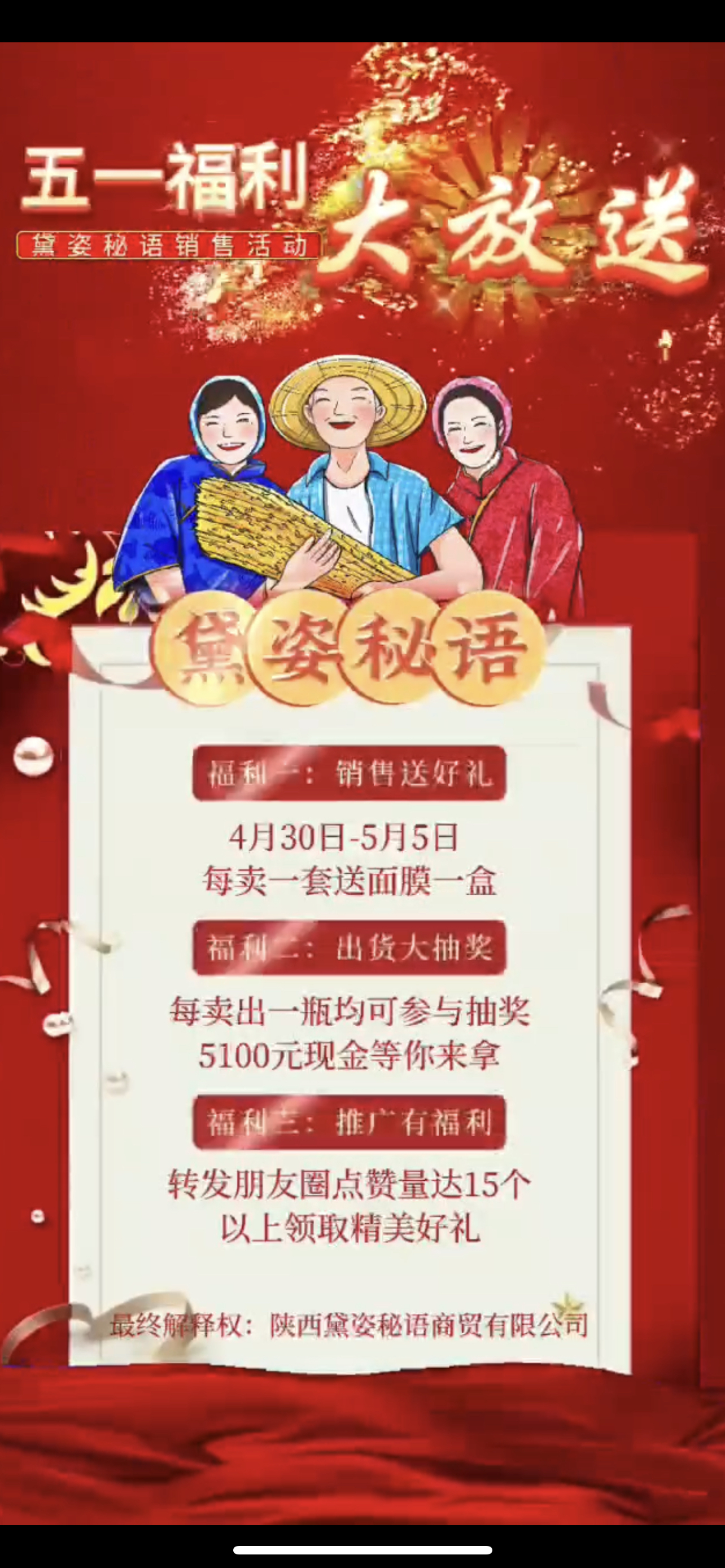 湖州市广告并购顾问(广告并购顾问岗位职责)