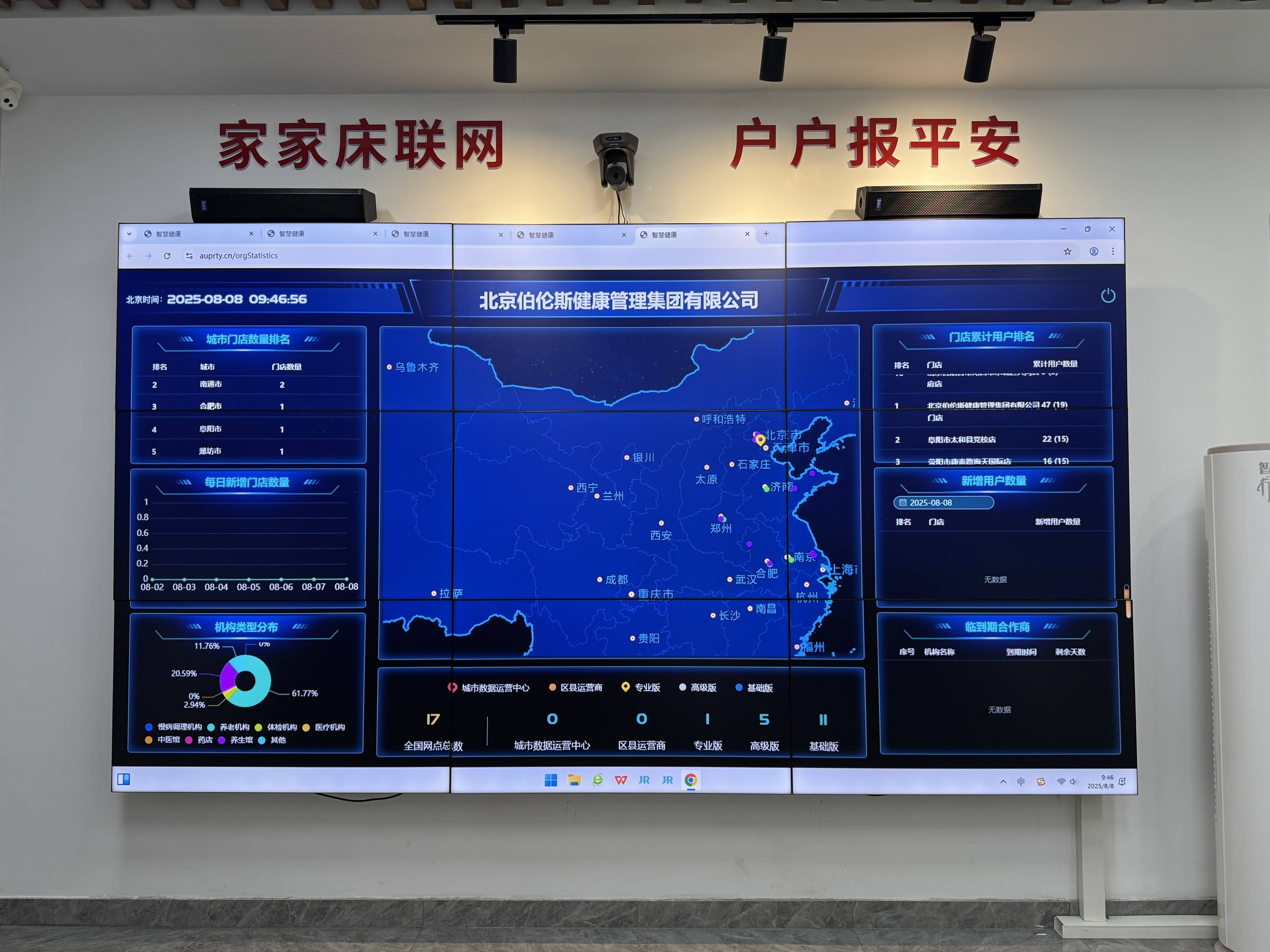 湖州市管家式投资咨询(家管家投资项目是真的吗)