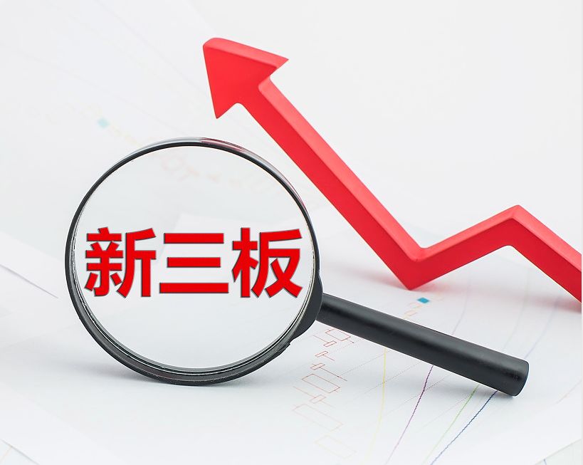 湖州市新三板挂牌生态赋能(新三板挂牌企业的官方定位)