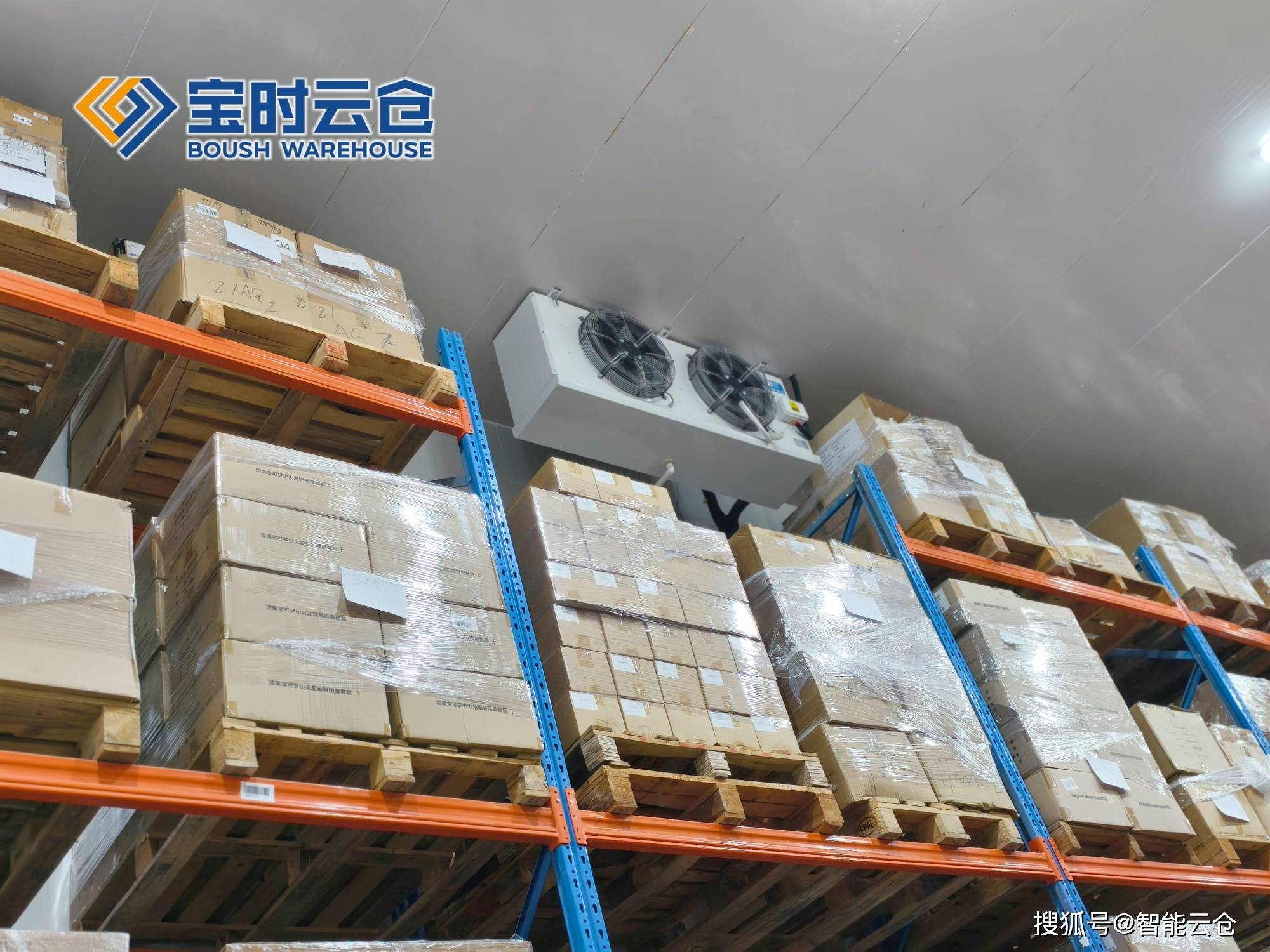 湖州市领先物流品牌升级(领先物流服务商是自营物流)