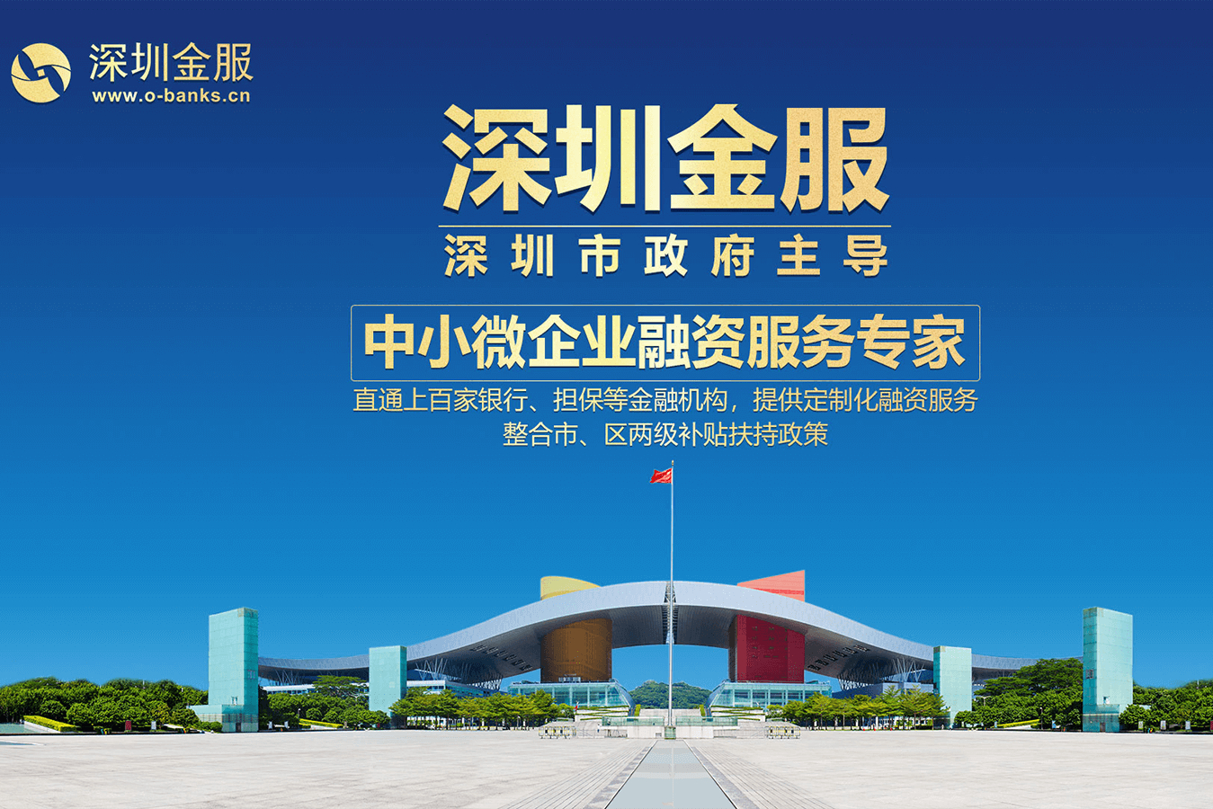 湖州市投融资服务平台(投融资平台是什么意思)