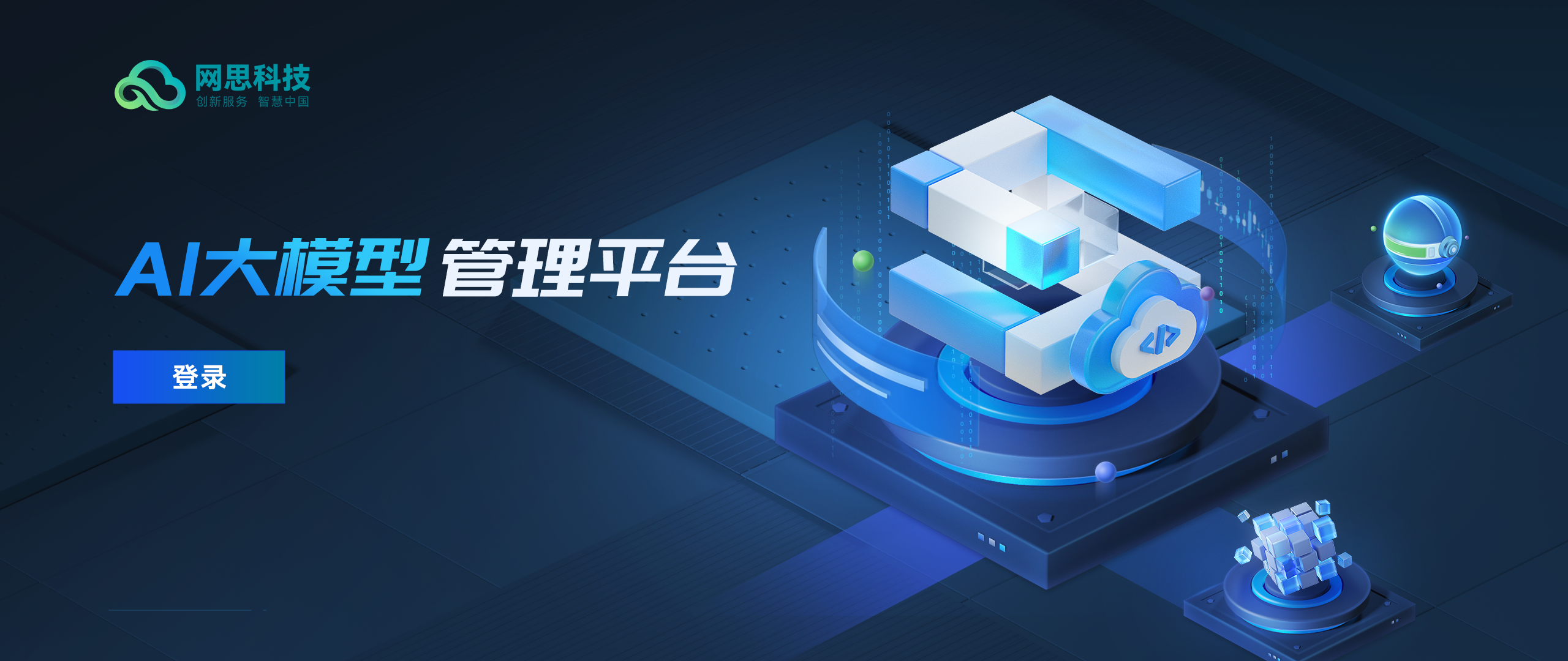 湖州市融资策划平台(融资策划能力,融资渠道)