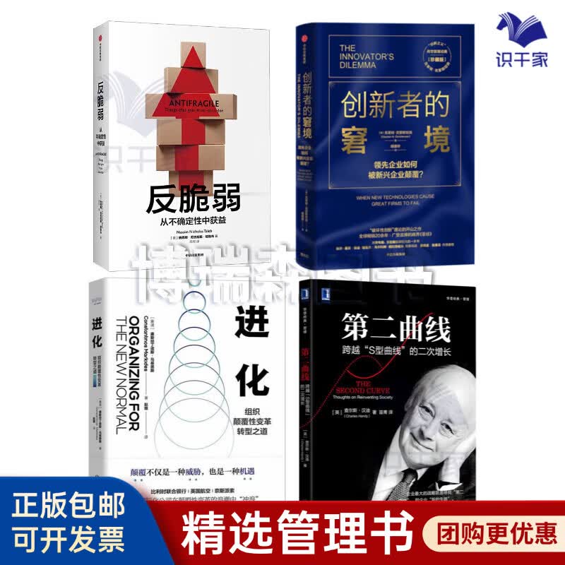 湖州市转型期组织变革(组织转型主要考虑的三大要素)