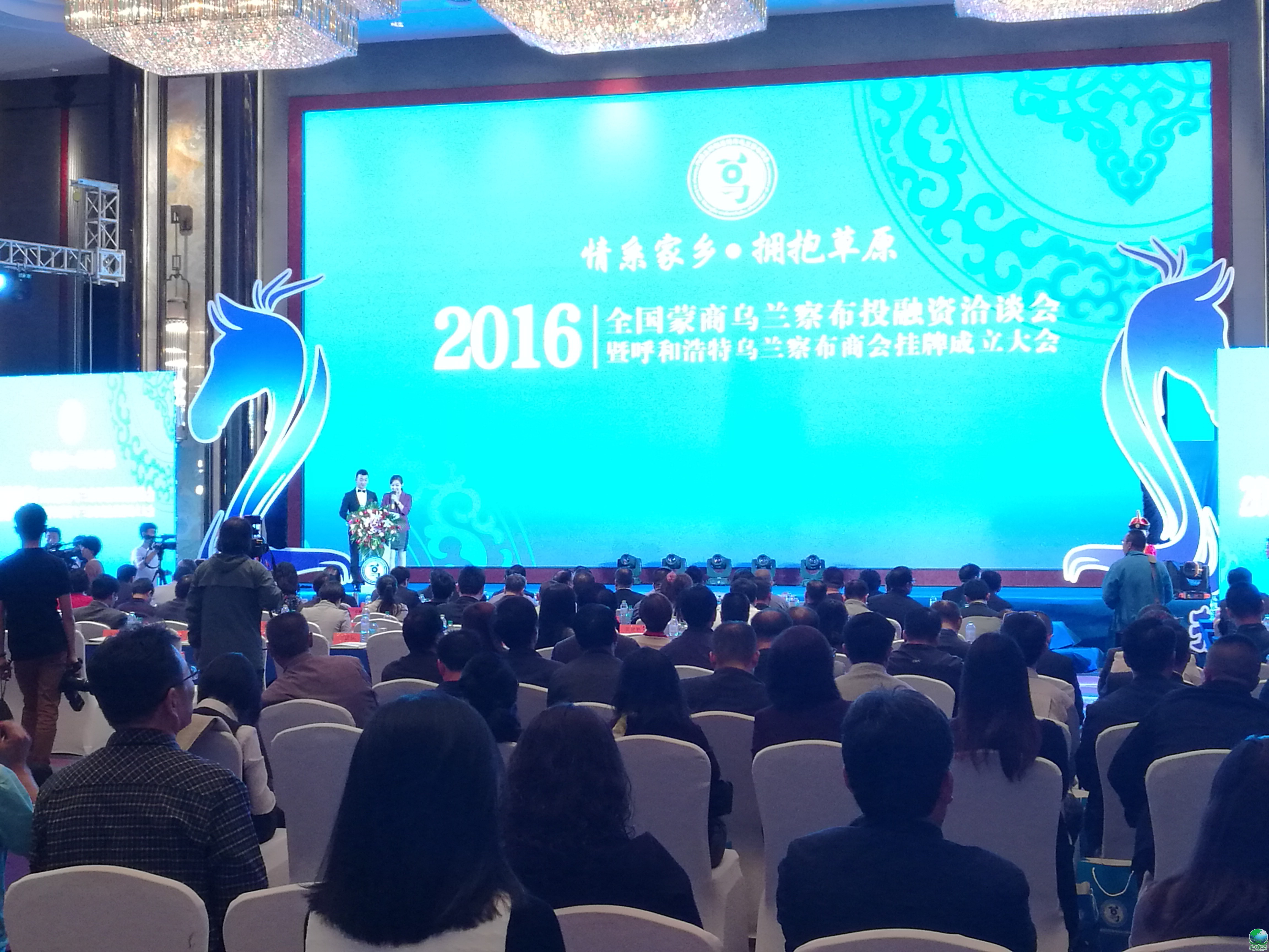 湖州市呼和浩特专业投融资服务(呼和浩特市投资有限责任公司)