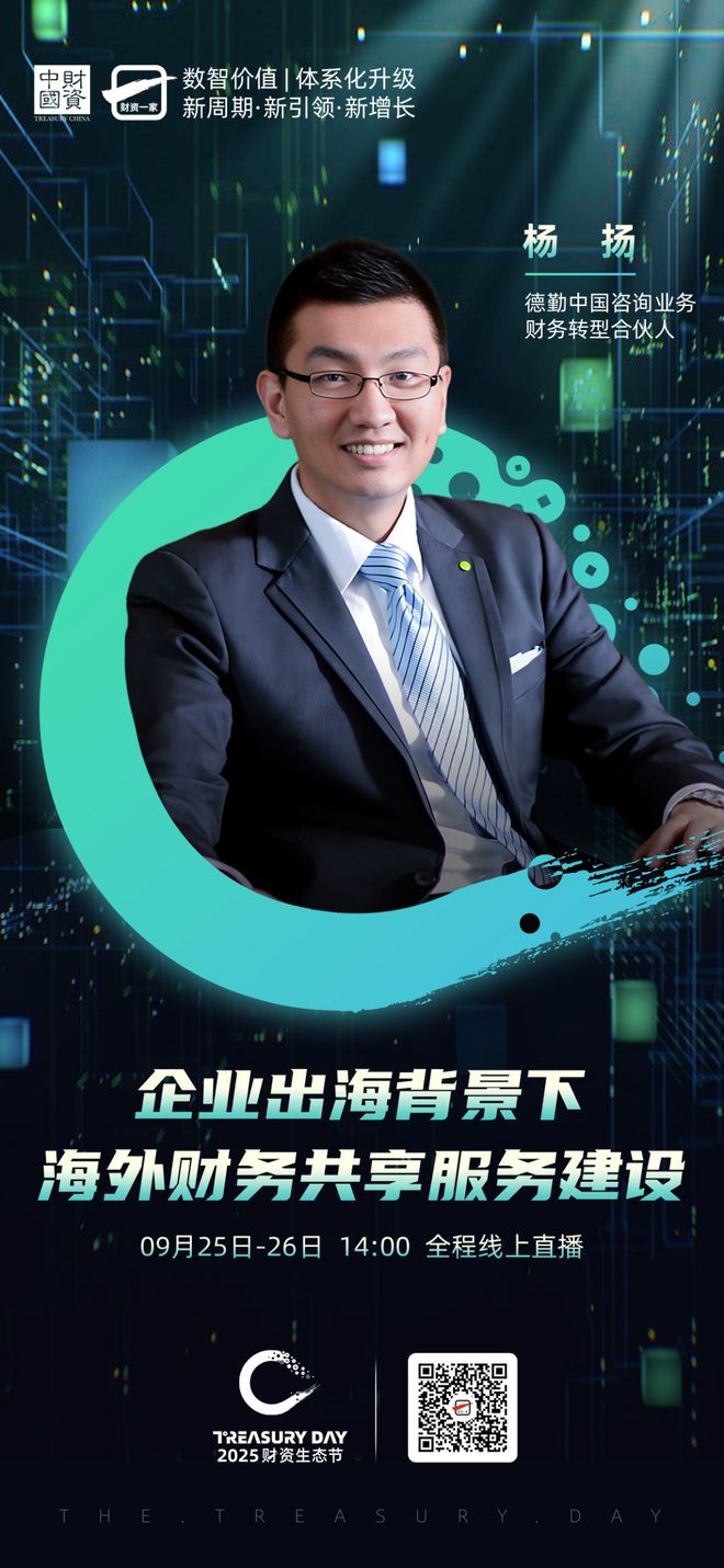 湖州市上市公司企业战略资本咨询(上市公司企业战略资本咨询报告)