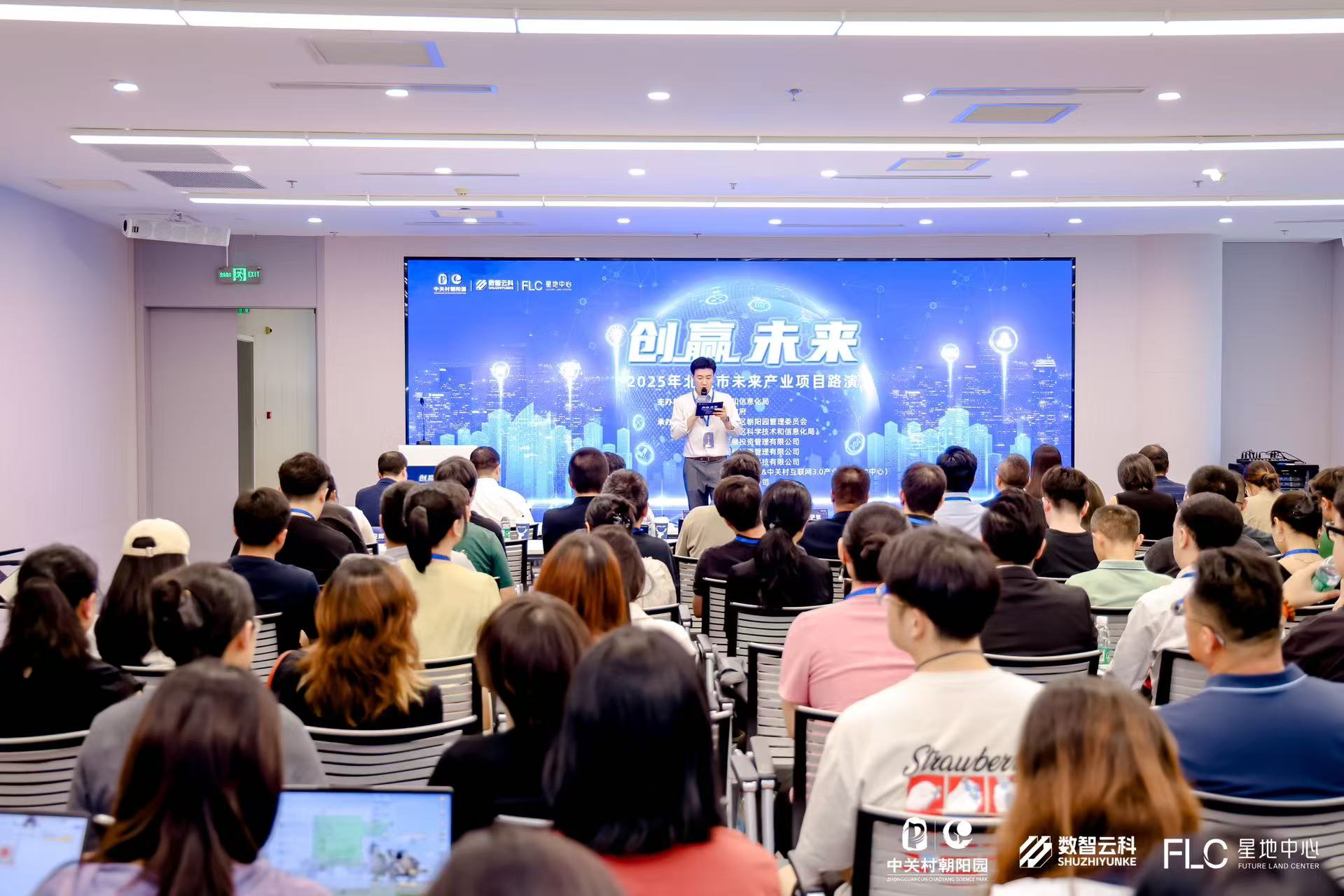 湖州市融资路演平台(融资路演平台是什么)