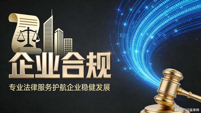 湖州市合规企业价值增长机构(合规企业价值增长机构是什么)