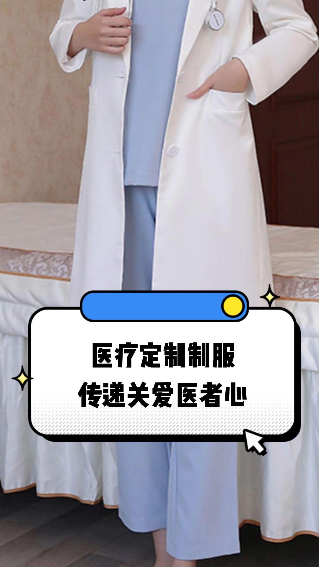 湖州市定制医疗投资咨询(定制医疗投资咨询公司)