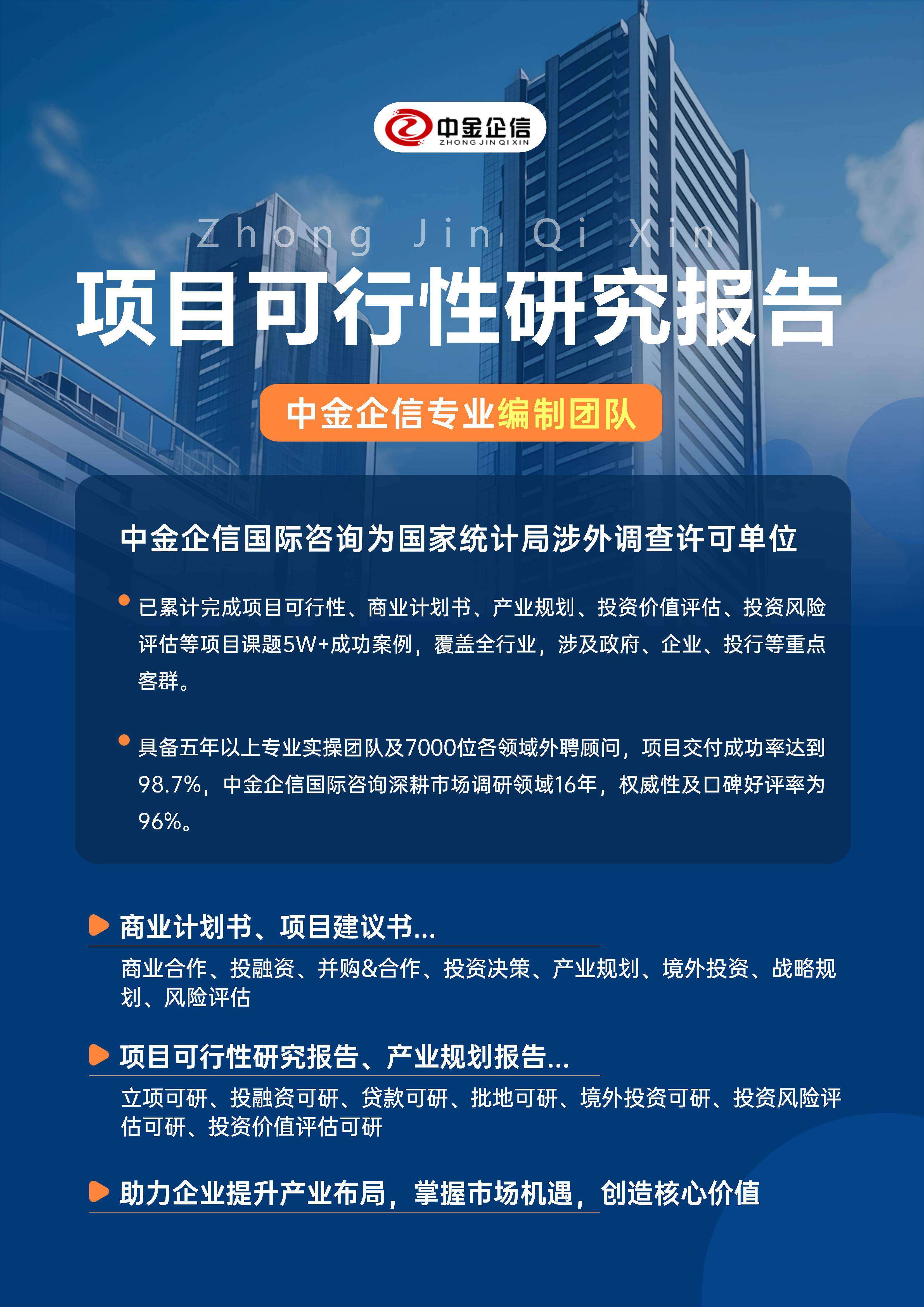 湖州市结果导向可行性研究机构(结果导向型的绩效考核方法的基础是什么)