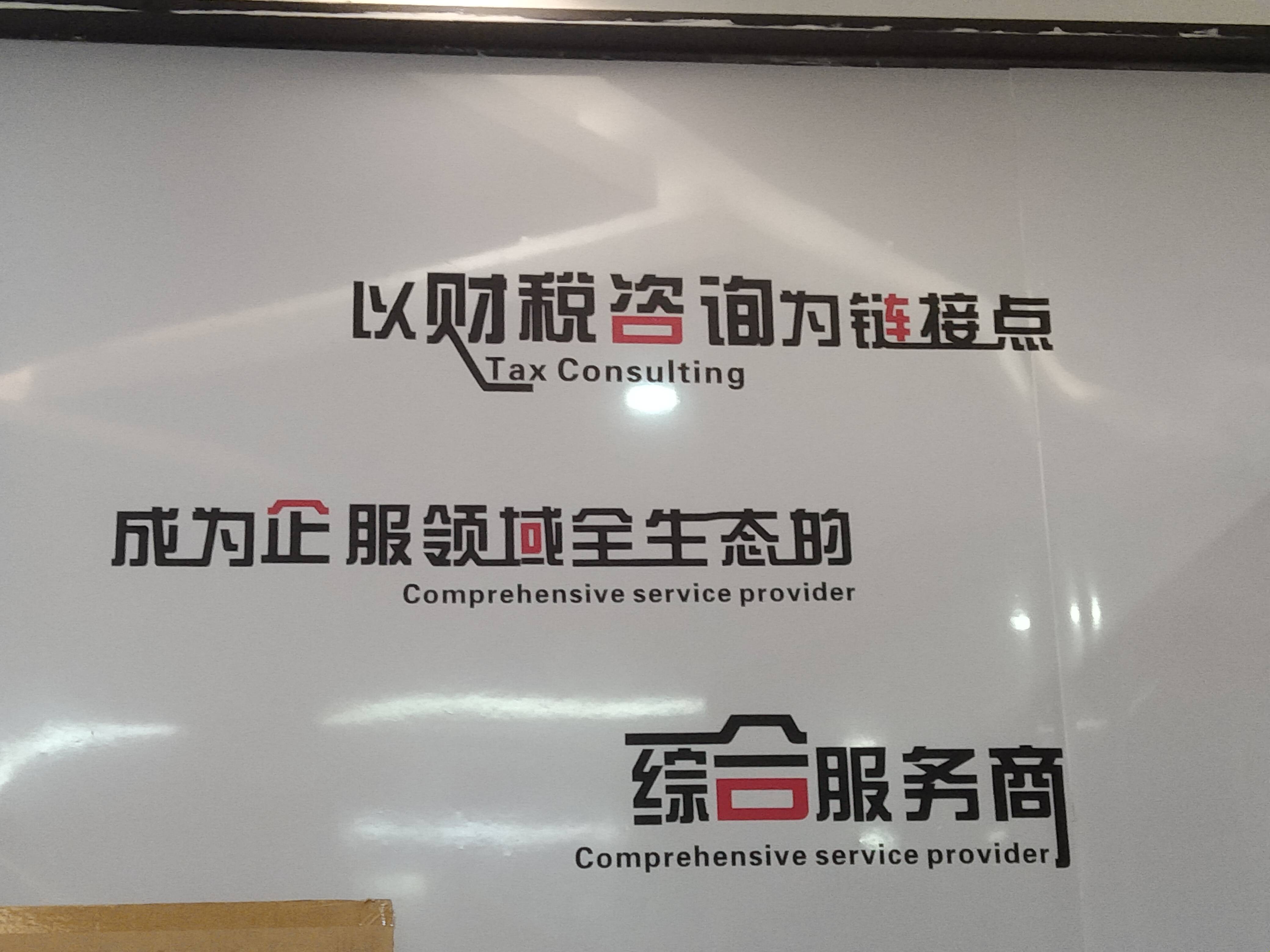 湖州市成都医疗财务优化(成都医疗seo整站优化)