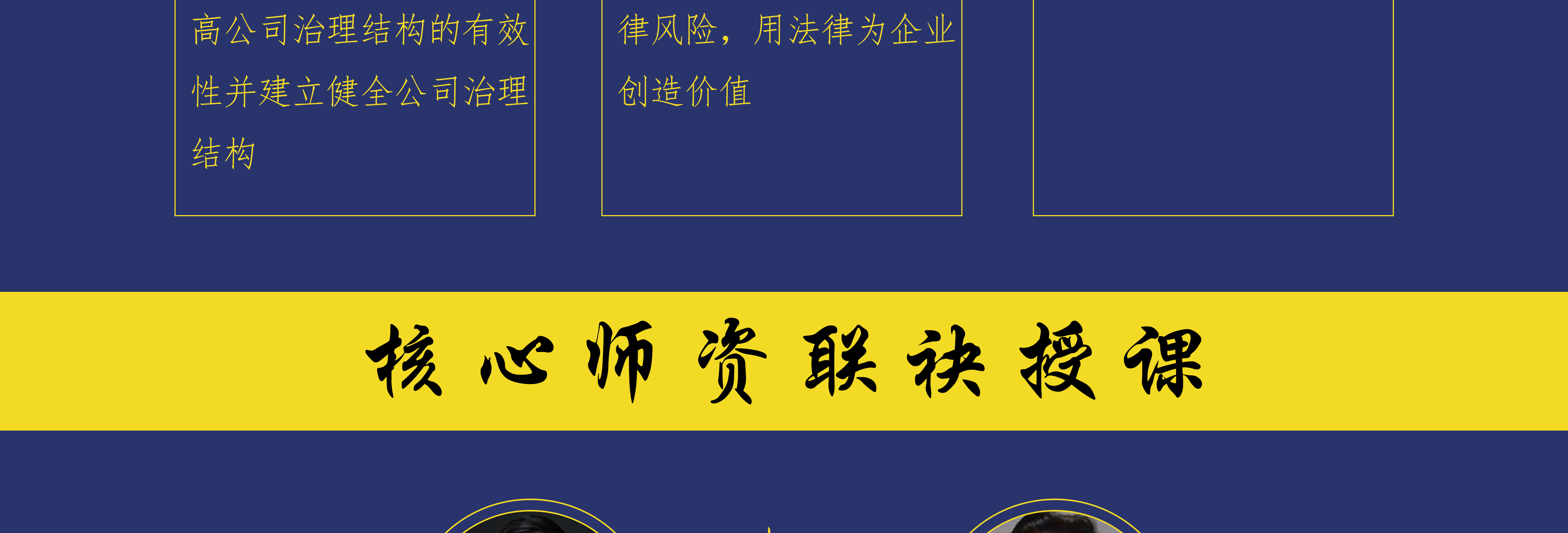 湖州市实战型资本规划机构(资本运作战略规划方案)
